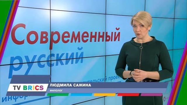 Что означает фраза «видеть соломинку в чужом глазу»? смотреть онлайн