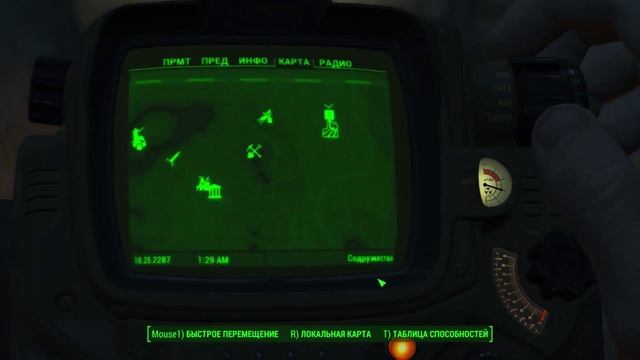 Прохождение Fallout 4: Часть 4 — Станция Оливия смотреть онлайн