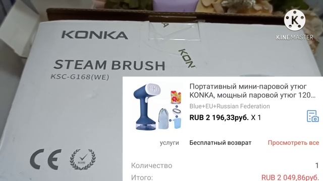 Большая мега распаковка посылок с сайта Алиэкспресс??? Лучшее товары из Китая смотреть онлайн