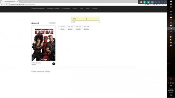 Курс "Основы веб-разработки" 16/32. Разбор ДЗ: Серверный и клиентский рендеринг. Handlebars VS Razo