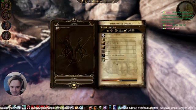 Dragon Age: Origins (Awakening) - Ultimate Edition (2010) #30►►► смотреть онлайн