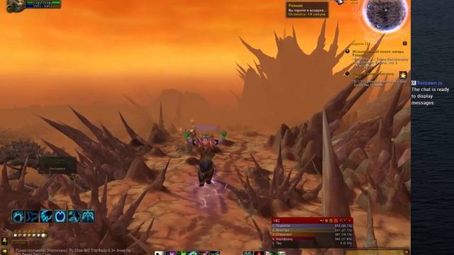 World Of Warcraft V 3.3.5a Isengard X2 #14 (Х4 ОПЫТ, ДОКАЧАТСЯ ДО НОРДСКОЛА)