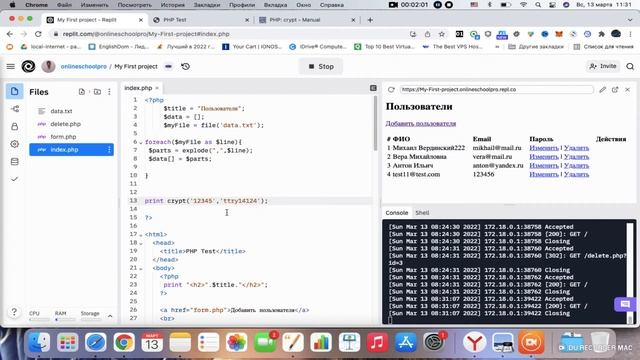 Уроки PHP с нуля/#11 - Хэши. Программирование на PHP с нуля смотреть онлайн