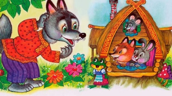 Терем теремок,мультик,сказка. Кто в теремочке живёт?