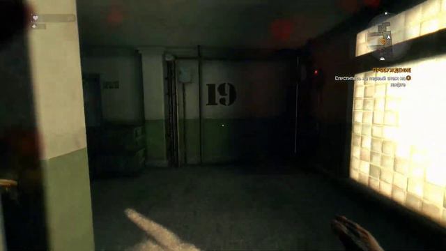 Прохождение Dying Light без прокачки навыков, на кошмаре, только с самой первой трубой! Часть 1 смотреть онлайн