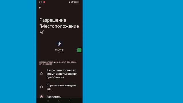 Как исправить Tiktok Не показывает профиль просмотреть активных друзей Tiktok онлайн (2023) смотреть онлайн
