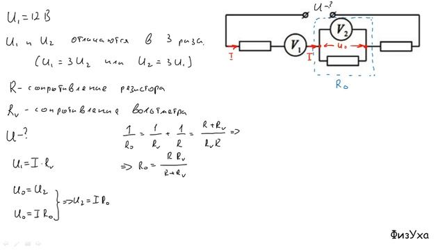 Разбор олимпиады "Росатом" по физике. 2019 г. 10 класс. Задача 1. смотреть онлайн