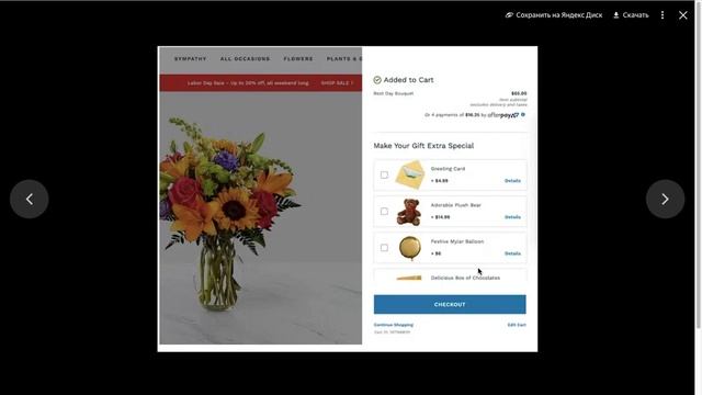 Как увеличить эффективность интернет-магазина? Урок 2 курса "Аудит интернет магазинов" смотреть онлайн