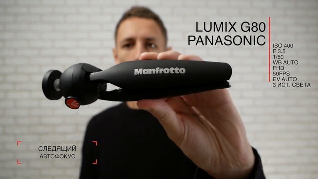 Panasonic G80 vs Sony A6300. Сравнение работы Автофокуса. смотреть онлайн