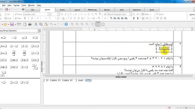 Add Formula in LibreOffice Writer смотреть онлайн