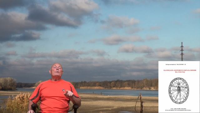 5 лунные сутки - рекомендации. смотреть онлайн