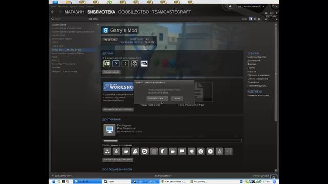Как просто и реально увеличить скорость загрузки в Стиме (СТАРАЯ ВЕРСИЯ смотреть онлайн