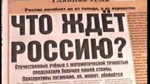 Русская карта 2-я часть