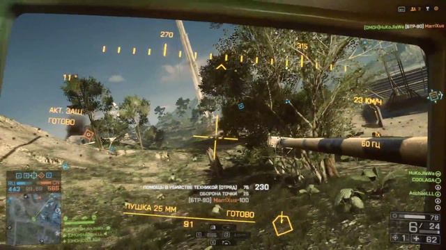 Battlefield 4 - Чужой Сигнал! #8 смотреть онлайн