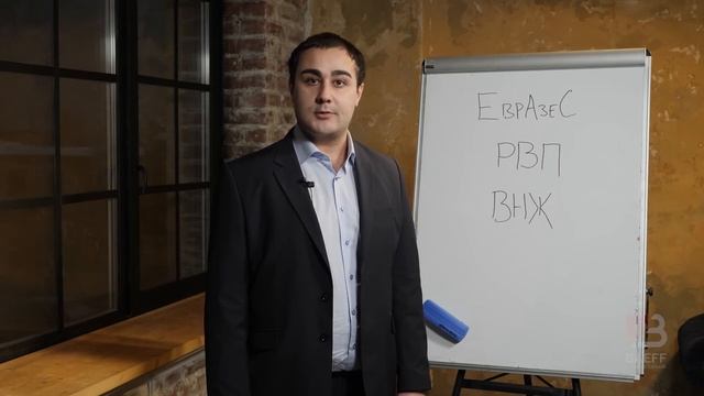 Как Сделать с Вдохновением