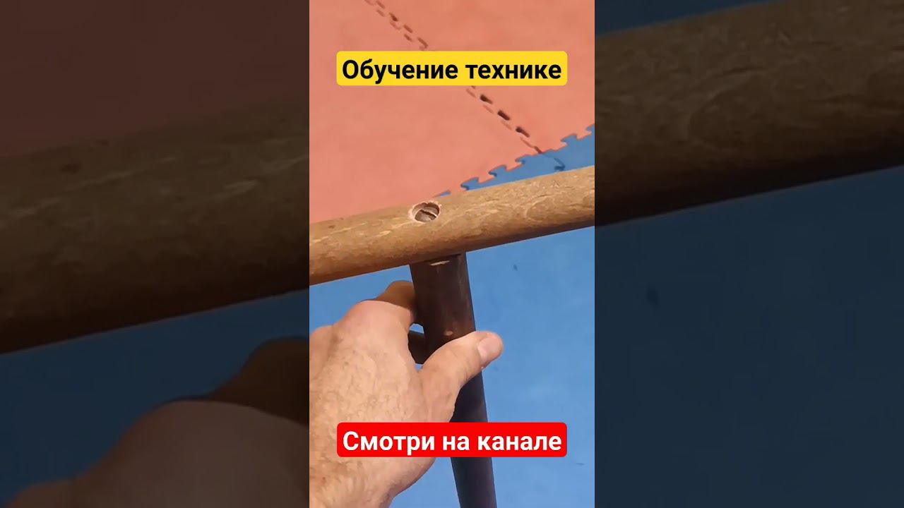 Техника Костыля. Шаолинь смотреть онлайн