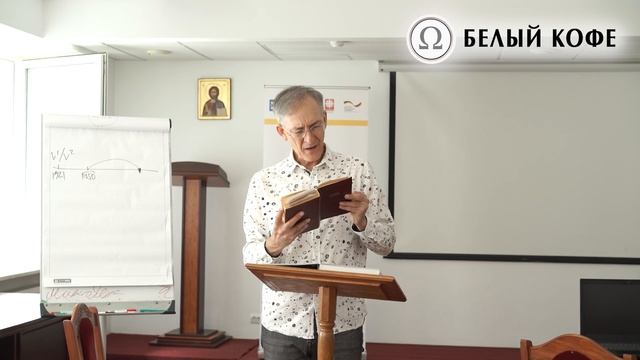 Пустовит Александр. Басни "Сад божественных песен" Григория Сковороды. Курс Философия поэзии 2 смотреть онлайн