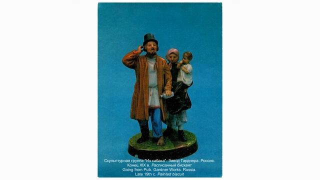 Харьковский художественный музей. Фарфор, фаянс - набор открыток, 15 шт., изд. "Мистецтво", 1981 г. смотреть онлайн