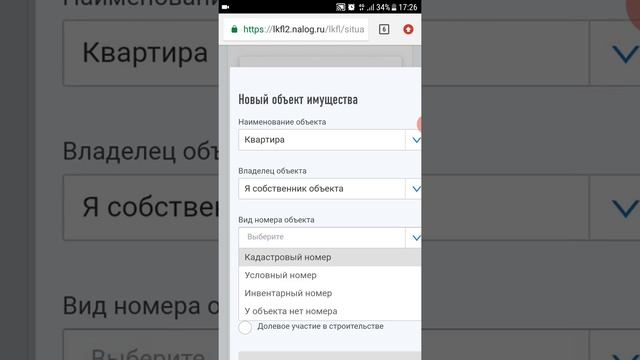 Налоговый вычет на квартиру 2020. Как быстрее получить налоговый вычет при покупке квартиры. 3ндфл. смотреть онлайн