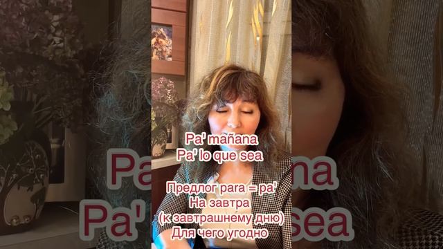 Испанский по фильмам + конструкции в испанском языке смотреть онлайн