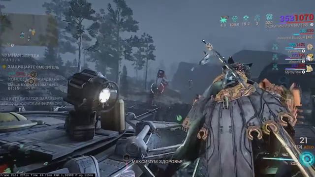 Warframe - беготня смотреть онлайн