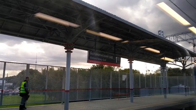 Ботанический сад смотреть онлайн