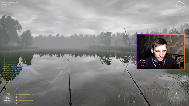 Русскай рыбалка 4 ловим трофей Russian Fishing смотреть онлайн