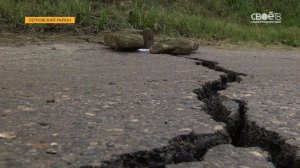 В селе Донская Балка введён режим ЧС