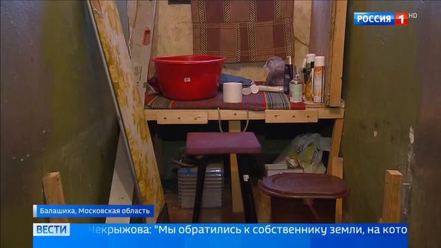 Дом Вишняковское шоссе 89 смотреть онлайн