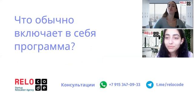Переезд во Францию - Стартап-виза Франции (Паспорт Талант Франции): Как найти фасилитатора смотреть онлайн