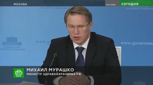 Неполадки во время эфира - НТВ-Мир (16.01.22)
