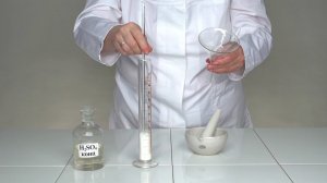 Взаимодействие сахара с концентрированной серной кислотой - 9 - 11 класс