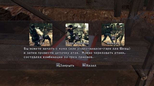 Resident evil 5 co-op - (very hard) # 3 смотреть онлайн