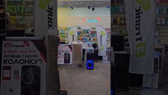 в Воронеж едет мощная колонка с караоке и сочной подсветкой ELTRONIC 20-62 FIRE BOX 1000 смотреть онлайн