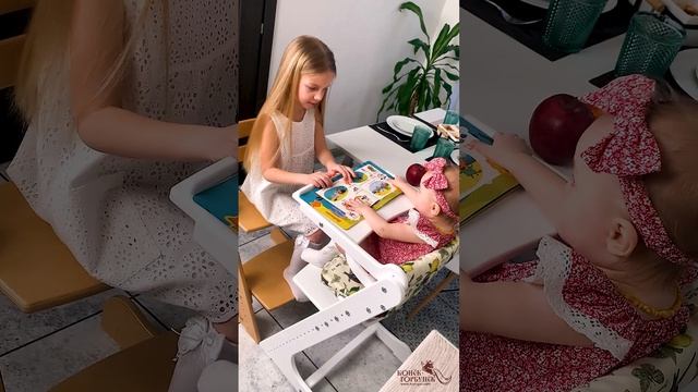 Идеальный растущий стул на любой возраст. смотреть онлайн