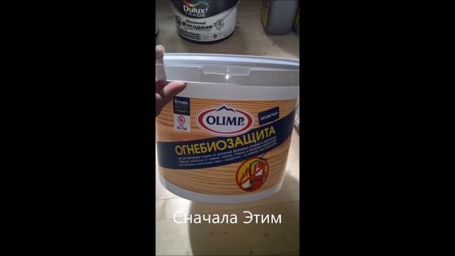 Строим дом из бруса 10 на 8 Продолжение смотреть онлайн