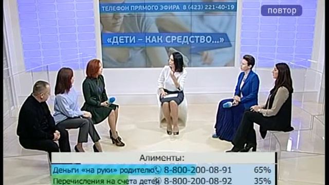 В центре внимания. Дети - как средство смотреть онлайн