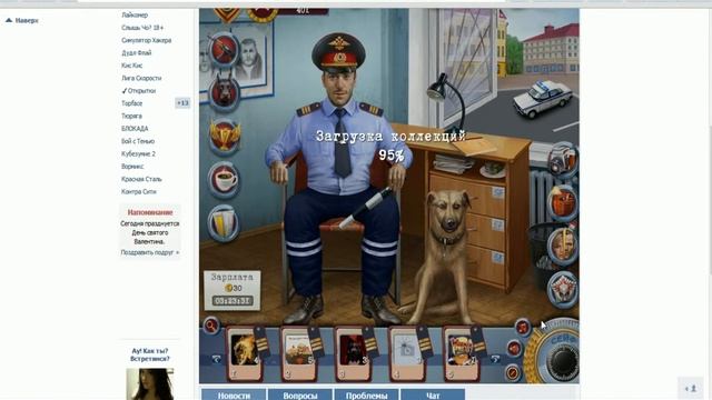 Обзор игры в контакте "Пилиция" смотреть онлайн
