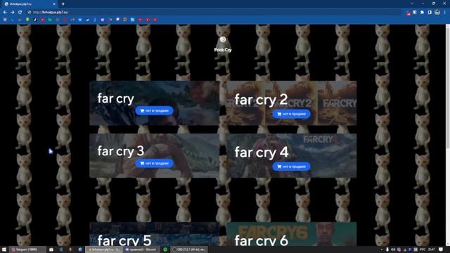 far cry8 скачать уже сегодня! смотреть онлайн