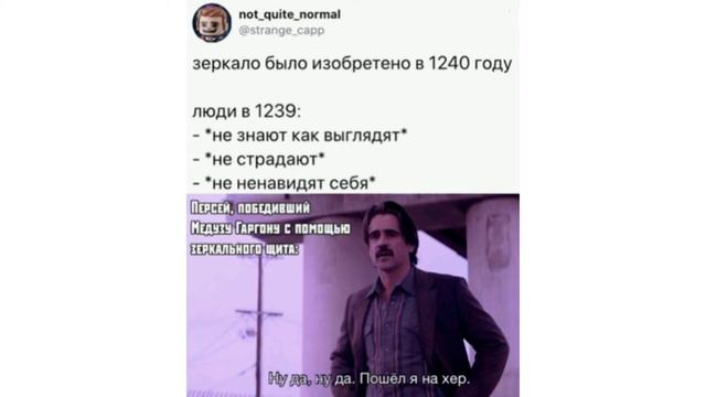 Господи, береги Джима Керри. Мне срочно нужны такие тапки! Угарные мемасики. смотреть онлайн