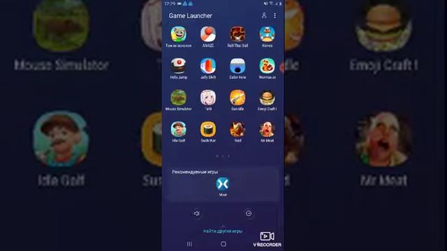 Мой рабочий стол смотреть онлайн