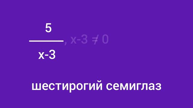 Диковинные математические звери смотреть онлайн