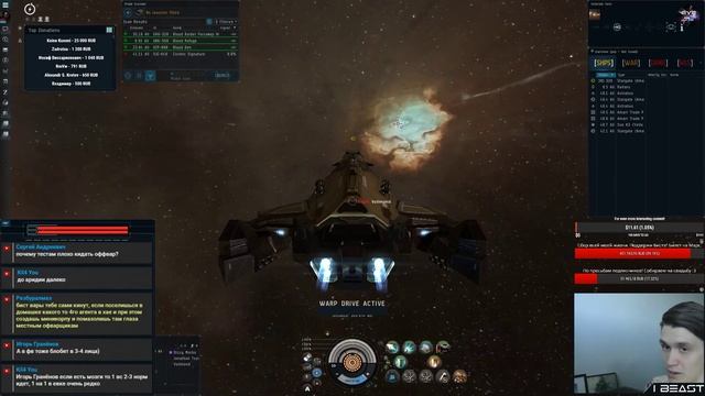 EvE Online #158 День пасcивного фита. \ Eagle смотреть онлайн