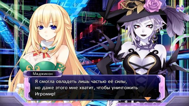 Hyperdimension Neptunia Re Birth1 ✔ Прохождение на русском ✔ #33 Юнимитесу во плоти смотреть онлайн