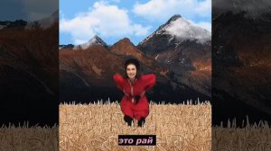 На свете рай - это Краснодарский край