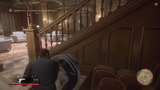 Прохождение Mafia Definite Edition Часть 8 Святые и Грешники Без Комментариев смотреть онлайн
