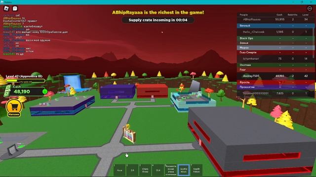 Играю в Roblox игру 4 часть смотреть онлайн
