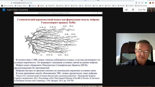 Задачный подход, как логико-вероятностный искусственный интеллект смотреть онлайн