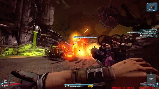 Borderlands 2 | Спасём рядового?