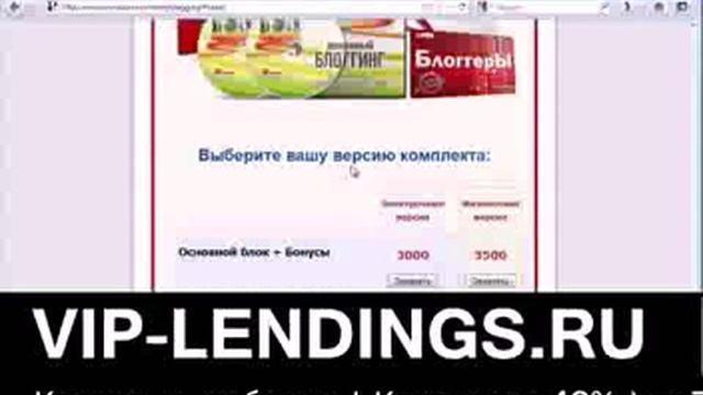 Создать одностраничный сайт бесплатно смотреть онлайн